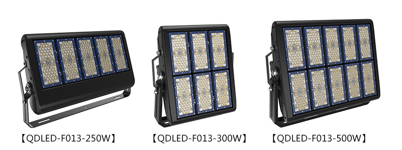 QDLED-F013 250W、300W、500W大功率体育场馆大功率LED投射灯图片展示