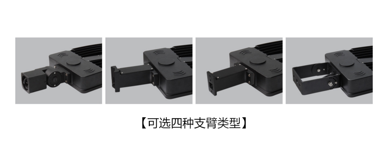 东莞91香蕉视频在线下载照明QDLED-022美标压铸模组LED路灯细节图片展示02