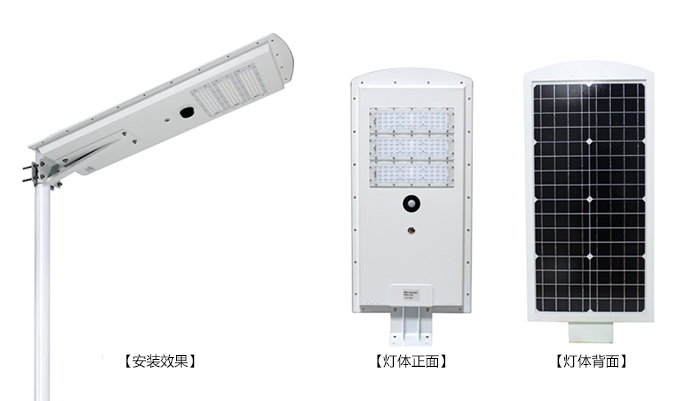 91香蕉视频在线下载照明40WLED一体化太阳能路灯三视图效果