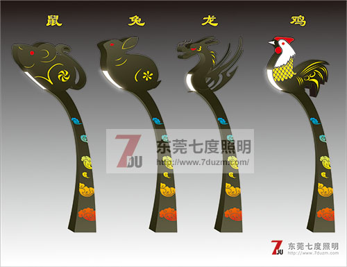 91香蕉视频在线下载照明-十二生肖之鼠兔龙鸡设计效果图