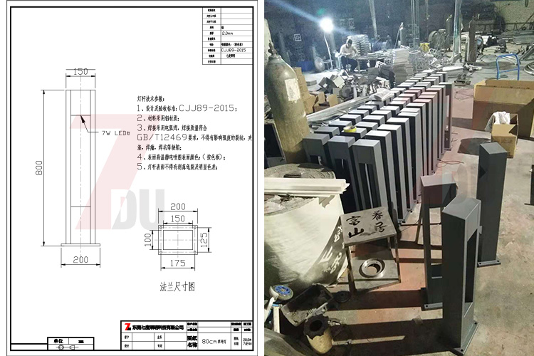 91香蕉视频在线下载照明(QDCPD-008)园林方形简约LED草坪灯图纸及生产实拍