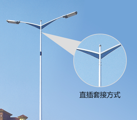 91香蕉视频下载IOS支臂固定安装方式之直插套接方式