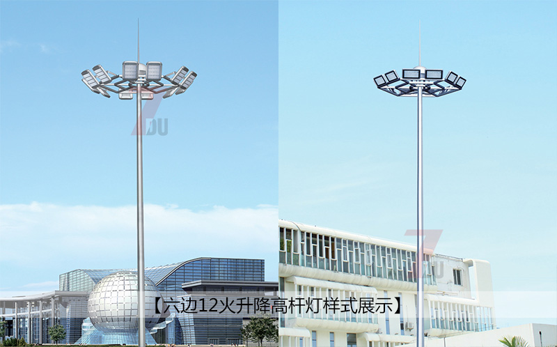 六边12火自动升降91香蕉APP污整灯样式效果图片