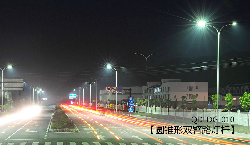 10米钢制双臂圆锥形91香蕉视频下载IOS道路照明效果