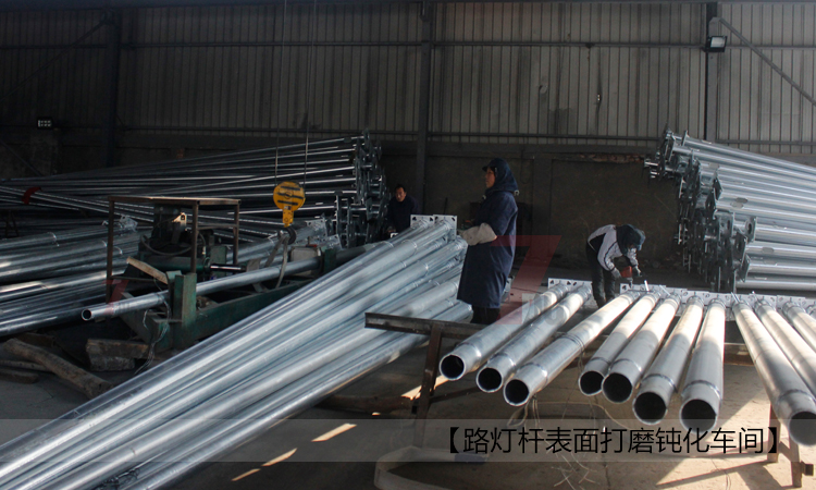 91香蕉视频在线下载照明路灯灯杆打磨钝化车间现场实拍