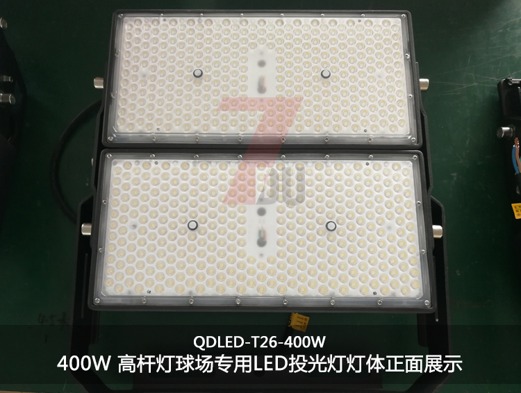 QDLED-T026-400W91香蕉APP污球场专用LED投光灯灯体正面展示