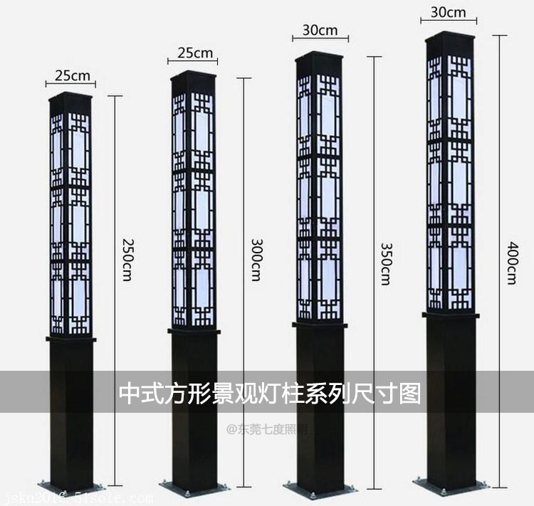 园林新中式方形91香蕉在线观看柱不同高度和灯体截面尺寸示意图